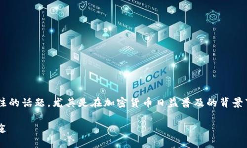 比特派用途是一个受到众多用户关注的话题，尤其是在加密货币日益普及的背景下。以下是符合大众和和相关关键词：

比特派在数字资产管理中的多种用途