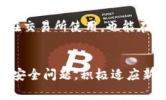 特派钱包电脑版是为用户提供安全便捷的数字资