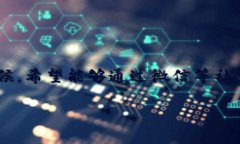 比特派钱包是一款非常受欢迎的数字货币钱包，