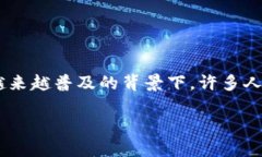 区块链和游戏资产相关的主题在近年来引起了广