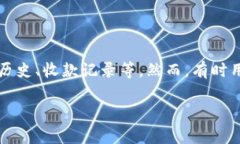 比特派（Bitpie）是一款受到广泛欢迎的数字货币