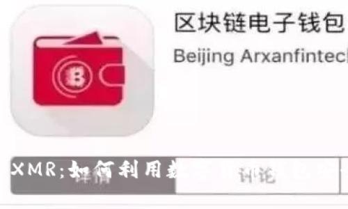 : 比特派（BitPie）和XMR：如何利用数字货币钱包安全存储和交易门罗币