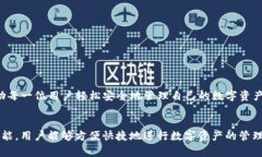 jiaotiBitkeep安卓版：数字资产管理的全新体验/ji