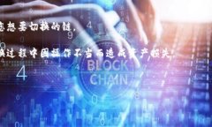 比特派钱包是一个非常受欢迎的加密货币钱包，