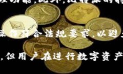 比特派（Bitpie）是一款数字资产钱包应用程序，