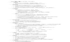 特派交易所（或称特派）作为一种新兴的数字资