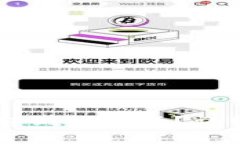 如何将BK钱包里的钱转到银行卡？详细指南与常见