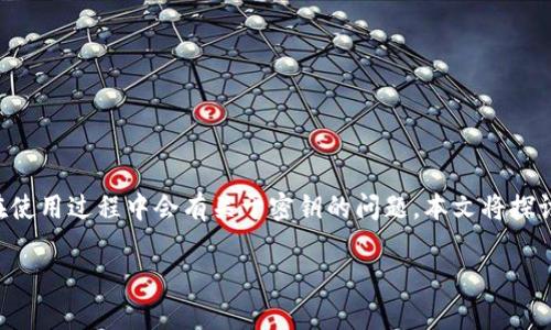 比特派钱包是一个广受欢迎的数字资产管理工具，许多用户在使用过程中会有关于密钥的问题。本文将探讨比特派钱包密钥的存储位置和安全性，以及相关的使用问题。

比特派钱包密钥在哪里，如何安全存储和使用？