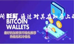 特派是一个在众多用户中颇具知名度的网络平台