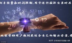 bot  比特派钱包转账时间  比特派, 比特币, 钱包转