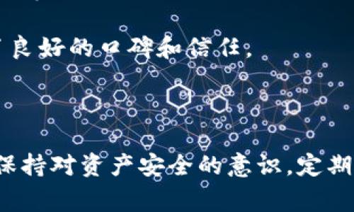 比特派（Bitpie）是一款安全的数字资产钱包，广泛用于管理各种加密货币，如比特币、以太坊等。如果你想要下载比特派钱包，了解其官方网站的下载链接格式是非常重要的，以确保下载的是安全且官方的应用程序。

在中国，很多数字货币钱包都有官网提供下载链接，而比特派的钱包下载链接一般是以