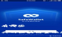 区块链金融课本书有哪些Title: 推荐几本经典的区