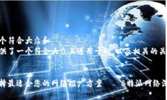 思考一个符合大众和  下面提供了一个符合大众且