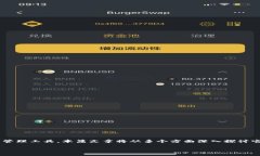 比特派钱包是一款为数字货币用户提供的安全、