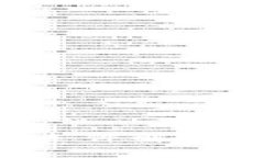 元宇宙区块链游戏投资条件解析：如何抓住这一