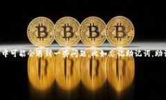 特派硬件钱包是一款非常受欢迎的数字资产管理