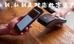 特派钱包是许多人选择的数字货币钱包之一，然