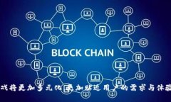 区块链游戏链排行 是一个越来越引起关注的话题