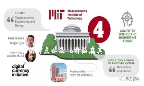 关于“b特派会帮助eos做映射吗”这个问题，我们需要进一步解释 EOS 生态系统的特点以及 b特派在其中的角色。首先，我将为您提供一个符合  的、相关关键词，然后再详细介绍这个话题。

EOS生态系统中的b特派角色与映射支持分析