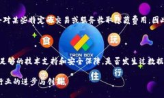 特派钱包是一种新兴的数字资产管理工具，通常