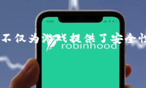 区块链游戏平台Formless是一个备受关注的崭新游戏平台，旨在为用户提供更开放、更公平的游戏体验。区块链技术的引入不仅为游戏提供了安全性，还增强了玩家对资产的控制权。下面我们将详细探讨Formless的特点、优势、工作原理以及它在区块链游戏领域的重要性。

探讨区块链游戏平台Formless的未来与影响