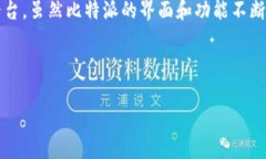 比特派旧版二维码恢复在区块链与加密数字货币