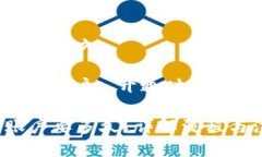 比特派开通EOS账户要多久关键词: 比特派, EOS账户