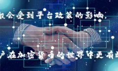   比特派转账USDT手续费解析及常见问题解答 /