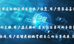 比特派钱包收款手续费多少  比特派钱包收款手续