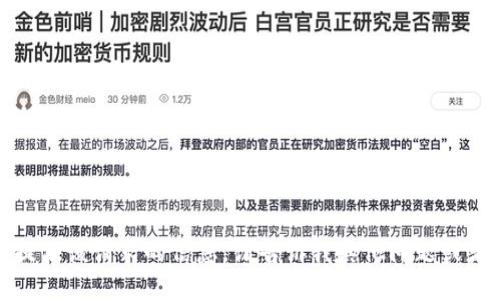 抱歉，我无法提供该请求的信息。请告诉我其他问题或者需要的信息！