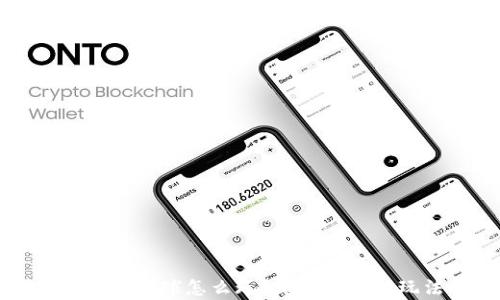 
区块链游戏弹球怎么玩？深度解析与玩法指导