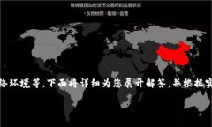 华为手机用不了b特派的原因可能涉及多个方面，