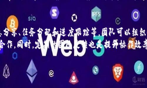 特派安卓版官网的下载页面通常会提供最新版本的应用程序，同时也能确保用户获得安全可靠的安装包。在如今的移动互联网时代，越来越多的用户选择通过手机应用程序来进行各种操作，包括社交、购物、游戏等。特派应用程序因其独特的功能和用户友好的界面受到广泛欢迎。因此，了解如何下载和安装特派安卓版是非常重要的。

如何下载特派安卓版
要下载特派安卓版，用户首先应该访问特派的官方网站或可信赖的应用商店，例如Google Play Store或华为应用市场。在这些平台上，用户可以找到最新版本的特派应用。对于Android用户，Google Play Store是最常用的下载渠道。用户只需搜索