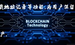 比特派（Bitpie）是一款广受欢迎的钱包应用，支