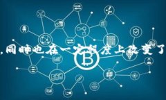 角色扮演游戏（RPG）与区块链技术的结合已经成