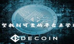 特派钱包官方入口是一个备受关注的话题，尤其