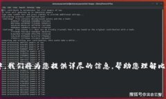 比特派不要矿工费是许多用户在使用数字货币钱