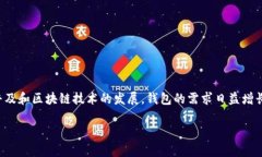 特派钱包是一种数字货币钱包，它允许用户安全