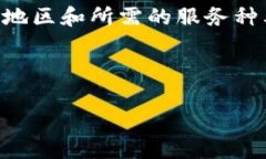 特派一般指的是一种快递和物流服务，通常与特