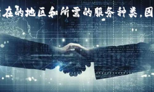 特派一般指的是一种快递和物流服务，通常与特快、快速配送等概念相关。特派服务可能由各种快递公司提供，具体要看用户所在的地区和所需的服务种类。因此，如果您询问的是某个特定的“特派”业务来源，可能您需要指明具体的快递公司或特定地区，这样可以提供更为准确的信息。

不过，可以围绕特呼业务的一般概念进行扩展和讨论。

### 特派快递服务介绍及其应用场景