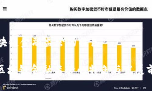 区块链金融监管的特色

: 区块链金融监管的特色与发展前景