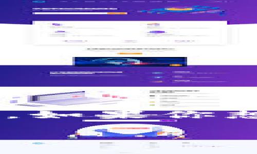 比特派是一款为用户提供数字货币管理和交易服务的钱包应用，其功能以安全性和便利性著称。如果你想了解如何将比特派中的币出手，下面的内容将为你详细解答。以下是我们为此主题构建的内容。

比特派的钱包如何出手数字货币？详尽指南