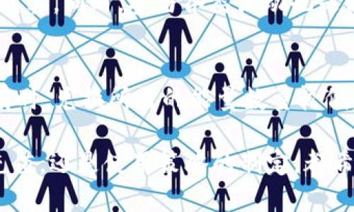    b特派能量的充值与使用全攻略  /   
 guanjianci  b特派, 能量, 充值, 使用, 政策  /guanjianci 

在当今信息化时代，越来越多的人选择使用数字化服务来提高生活和工作效率。其中，b特派作为一种流行的移动应用，不仅可以帮助用户在生活中完成各种任务，还能通过充值能量来提升使用体验和功能。同时，b特派的能量充值和使用方式也成为许多用户关注的焦点。本文将详细介绍b特派能量如何充值与使用，确保你能够全面了解这一服务。

什么是b特派能量？
首先，我们需要明确b特派能量的概念。b特派能量是指用户在使用b特派应用过程中所需的虚拟能量。这种能量可以帮助用户解锁更多功能或者加速任务完成的效率。例如，用户可以通过购买能量来享受更快的服务响应时间、更短的任务完成时间等。此外，b特派能量是以积分或虚拟货币的形式存在，用户在使用过程中可以按需进行充值。

如何充值b特派能量？
充值b特派能量的步骤非常简单，各大应用商店均支持用户通过多种支付方式来进行充值。以下是充值的具体步骤：
ol
  li打开b特派应用/li
  在您的手机中找到并打开b特派应用。确保您已登录到您的账户。
  li进入充值界面/li
  在主界面，找到“能量”或“充值”选项，点击进入。
  li选择充值金额/li
  系统会给出多个充值选项，您可以根据自己的需求选择合适的充值金额。
  li选择支付方式/li
  确认金额后，您将被引导到支付界面，您可以通过支付宝、微信或者信用卡等方式进行支付。
  li完成支付/li
  一旦支付成功，您的能量会立即更新到账户中，您就可以开始使用了。
/ol

b特派能量的使用方式
成功充值后，了解如何使用这些能量就显得至关重要。一般来说，b特派能量的使用可以在以下几方面体现：
ol
  li解锁高级功能/li
  在使用b特派的过程中，用户可以利用能量来解锁某些高级功能，如定制服务、推荐等，这些功能可提升用户的使用体验。
  li加速任务处理/li
  对于一些需要时间来完成的任务，用户可以通过消耗一定数量的能量来加速任务的处理速度。这种方式适合于时间紧迫的情况。
  li参与活动/li
  b特派会定期举办一些活动，用户可以用能量参加抽奖、获取奖励等。当玩家参与活动时，能量的合理使用往往直接影响到活动的成效。
  li提升排名/li
  在某些竞争性的功能中，比如排名、积分等，用户可以使用能量来增加自己在排行榜上的位置，获得更多的能量奖励。
  li兑换礼品/li
  通过使用能量参与活动，用户还能够进行各种礼品的兑换，这些礼品可能是现金券、折扣券或其他实物奖励。
/ol

充值与使用过程中需要注意的事项
在充值和使用b特派能量时，用户应该注意以下几点：
ol
  li仔细阅读充值规定/li
  充值前，建议仔细阅读相关的充值规定，了解能量的有效期及使用限制，避免不必要的损失。
  li安全支付/li
  确保您选择安全的支付方式，以保护您的金融信息不被泄露。
  li关注官方活动/li
  b特派经常会推出一些优惠活动，用户可以通过这些活动获得更高的能量返回，关注这些活动将有助于您节省支出。
  li定期检查能量余额/li
  用户应当定期查看自身的能量余额，合理安排能量的使用，避免在重要时刻发现能量不足的情况。
  li联系客服/li
  如在充值或使用过程中遇到任何问题，及时联系客服寻求解决方案。
/ol

可能相关的问题

1. b特派能量的有效期是多久？
b特派能量的有效期常常是用户关心的问题。一般来说，b特派能量的有效期会在充值之后自动生效。大部分情况下，能量会在充值后的一定时间内有效，例如6个月或1年。不过，针对不同的活动或者充值方式，能量的有效期也可能会有所不同。因此，用户在充值之前，最好查看相关的用户条款或联系客服确认。这不仅是为了保证能量的有效利用，也可以避免用户在重要时刻因能量过期而影响使用体验的情况。

2. 如何查看我的b特派能量余额？
查看b特派能量余额的步骤相对简单。打开b特派应用后，通常在主界面会有明显的能量图标或者显示能量余额的模块。点击进入后，用户可以直接在页面上看到当前的能量余额。此外，应用内还可能提供详细的能量使用记录和充值历史，便于用户随时掌握自己的使用情况。在某些版本的应用中，能量余额也可能会通过推送通知的形式提醒用户，以确保用户不会错过能量的使用或充值时机。

3. 充值时是否有额外优惠？
关于充值时是否有额外优惠，这通常取决于b特派所执行的营销策略和活动安排。b特派会定期推出各种活动，比如充值返利、首次充值赠能量、节假日促销等，所有这些都可能带来额外的优惠。因此，建议用户定期关注应用内的通知和活动公告。此外，加入b特派的社交媒体账号也是获取最新优惠信息的好方法。在进行充值之前，用户还可以在社交平台上参与一些互动，有时会获得额外的优惠码，进一步减少成本。

4. 如何有效地使用b特派能量？
有效使用b特派能量的关键在于合理规划。用户应当根据自己的需求和使用习惯，将能量应用到最有价值的地方。例如，如果您经常会用到加速任务处理的功能，那么在此方面多消费能量会更划算。同时，参与各类活动也是使用能量的有效方式，可以在欢乐中增加实用价值。此外，用户也可以利用能量进行社交互动，比如邀请好友一起使用b特派应用，通过合作获取共同奖励，进一步能量使用的效益。

5. b特派能量可以兑换其他礼包吗？
是的，b特派能量通常可以用于兑换其他礼包。根据不同的活动和时节，b特派会设置不同的兑换选项，例如现金券、折扣券、实物礼品等。用户可以在专属的兑换中心查看当前可用的兑换项目。有时，兑换所需的能量数量较低，这意味着用户不仅可以通过完成任务获得能量，还可以通过消费能量兑换具有实际使用价值的商品或服务。这种灵活性使得能量的使用更具趣味性，同时也增强了用户的参与度。

总结一下，b特派能量的充值和使用虽然看似简单，但背后蕴藏了许多用户体验的提升和价值的最大化。希望通过本文的详细讲解，您能够更加游刃有余地使用b特派。无论是日常场景的能量充值，还是使用策略的制定，都希望能够帮助您在这一领域获得更多的乐趣和便利。