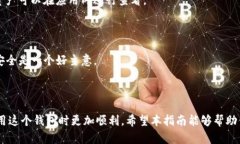   如何在 BitKeep 中充钱：详尽指南和操作步骤 /