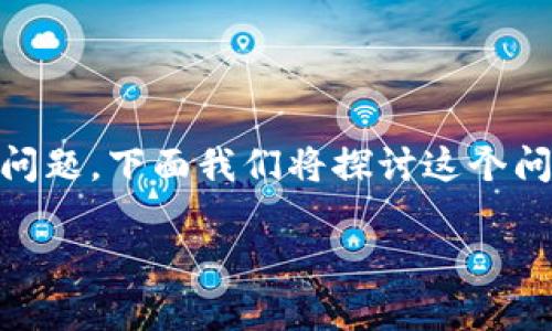 特派更新以后币不在了，这可能是许多用户在使用某些加密货币交易平台时会遇到的问题。下面我们将探讨这个问题的可能原因，并提供一些解决方案。同时，我们会回答与该问题相关的五个常见问题。

特派更新后如何解决币不见的问题