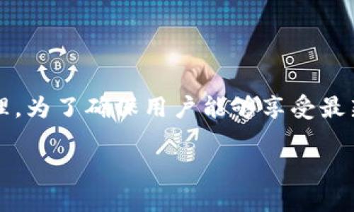 比特派app怎么更新是很多用户在使用这款加密货币钱包时常常会遇到的问题。比特派（Bitpie）是一款多币种钱包，支持多种数字货币的存储和管理。为了确保用户能够享受最新的功能和安全更新，保持比特派App最新是非常重要的。本文将为大家提供详细的更新方法，同时也会回答一些用户在更新过程中可能遇到的问题。

比特派APP更新指南：轻松掌握最新功能与安全性