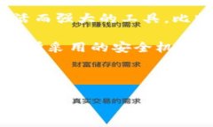 比特派是一种加密货币钱包，它使用户能够管理