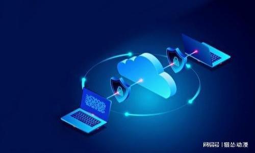 

区块链金融：未来金融体系的变革与发展