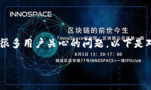 特派提现的人民币金额以及操作流程是很多用户关心的问题。以下是对这一主题的详细解析，希望能帮助到您。

特派提现人民币的金额及操作指南