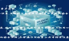   BitPie APP：易用性与安全性全面分析（苹果用户